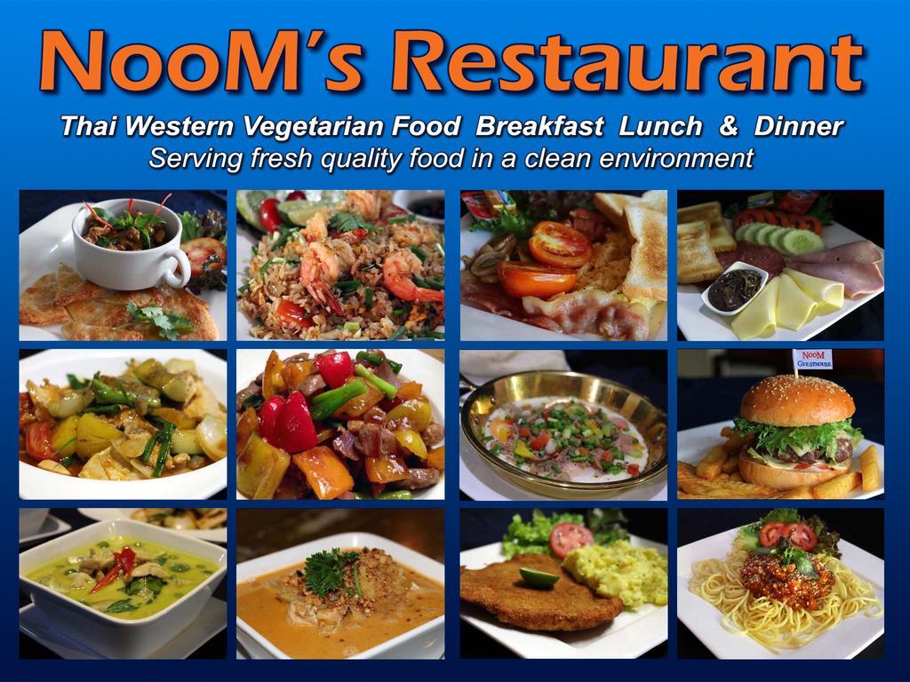 Noom Guesthouse Lopburi Ngoại thất bức ảnh