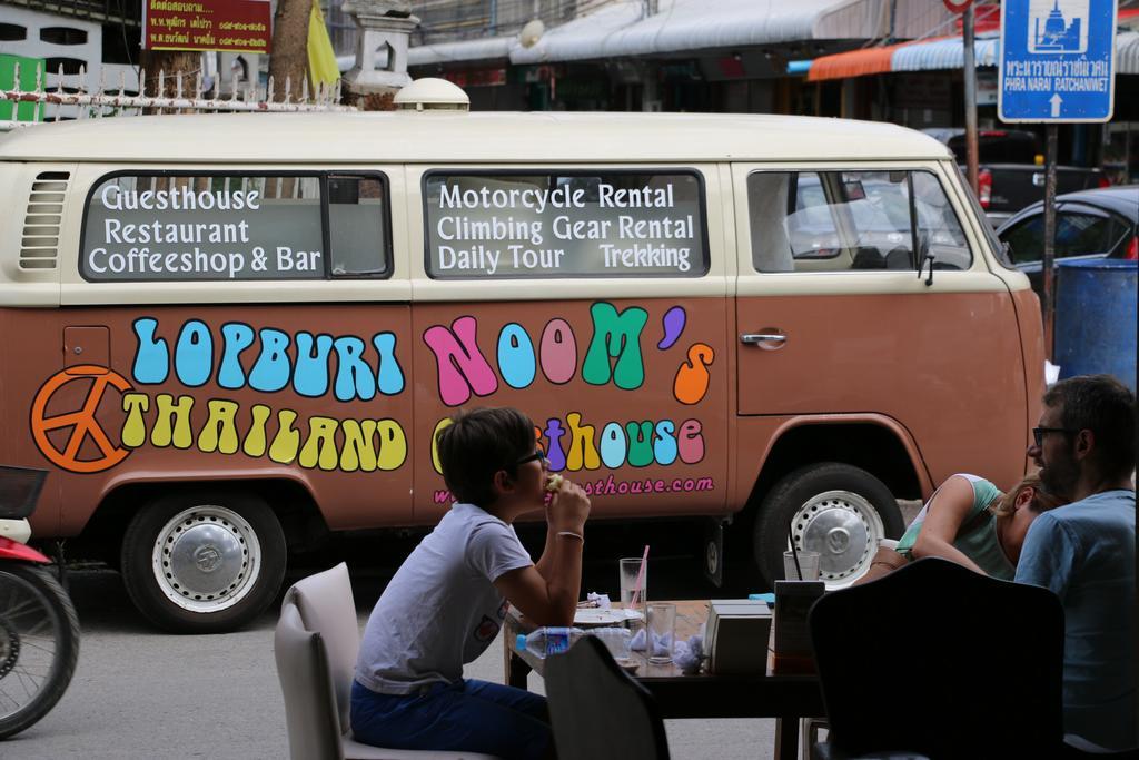 Noom Guesthouse Lopburi Ngoại thất bức ảnh